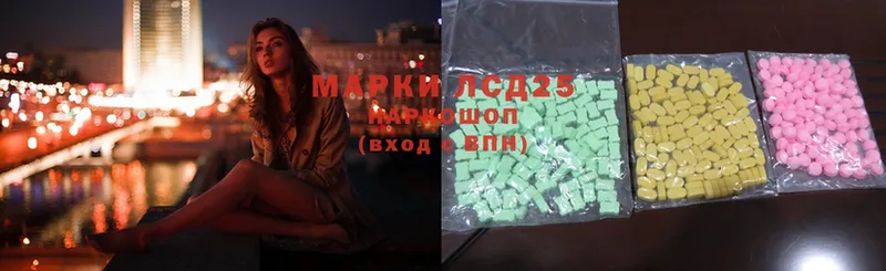 наркотики  OMG ONION  ЛСД экстази ecstasy  Афипский 