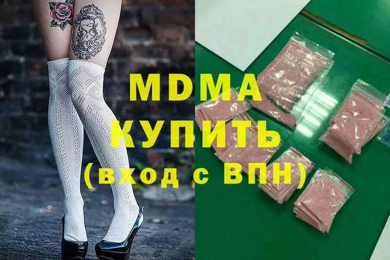 это как зайти  ссылка на мегу ССЫЛКА  Афипский  МДМА кристаллы 